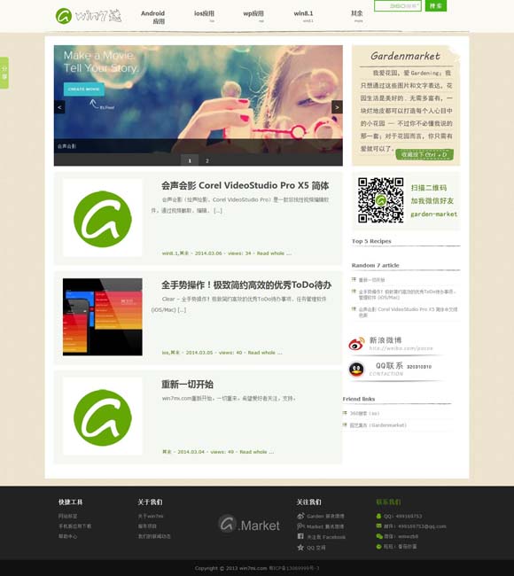 万众118图库彩图总站印刷 《茶馆》是中国特有的戏剧现象